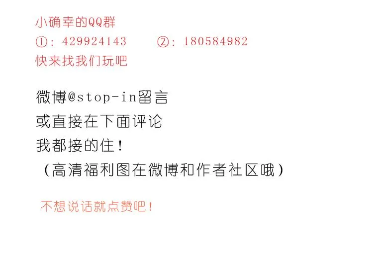在老去的时光陪着你 第25页
