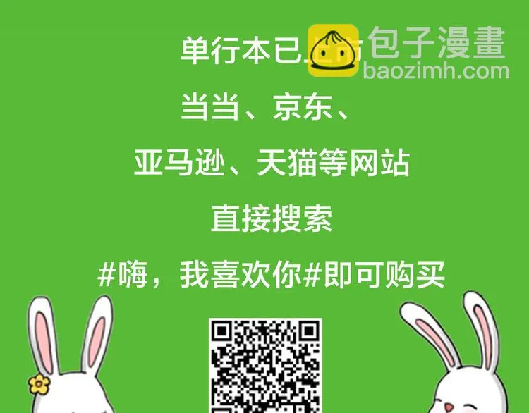 在老去的时光陪着你 第26页