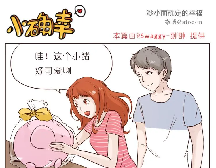 一直宠着你 第4页