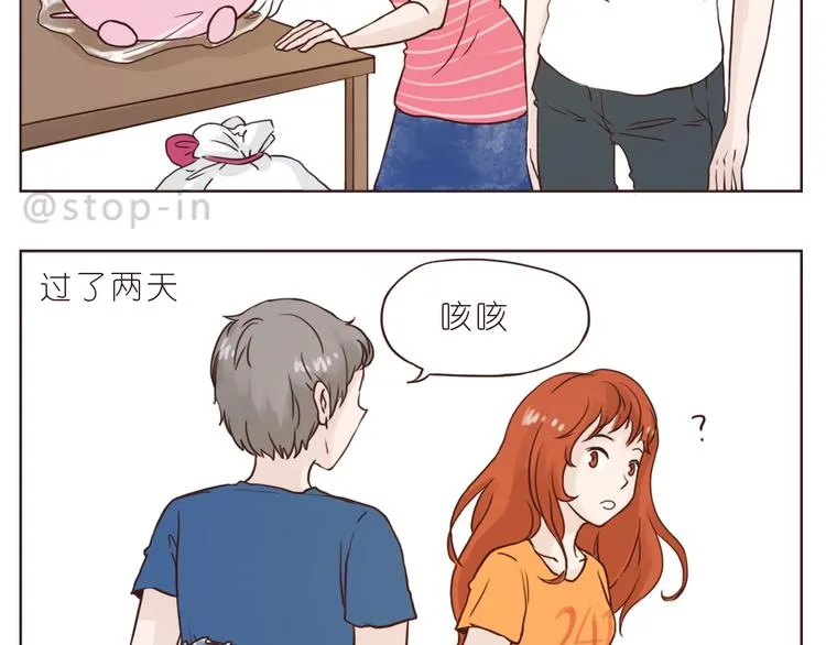 一直宠着你 第6页