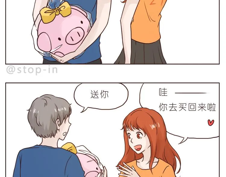 一直宠着你 第7页