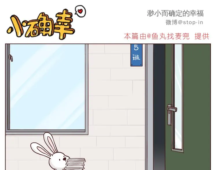 一直宠着你 第9页