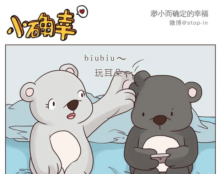 一直宠着你 第14页