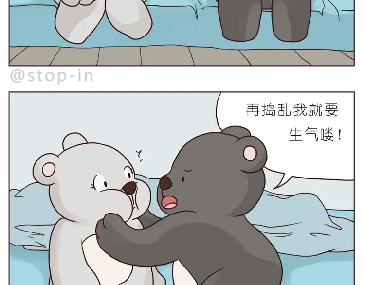 一直宠着你 第15页