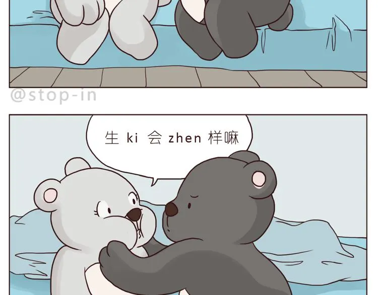 一直宠着你 第16页