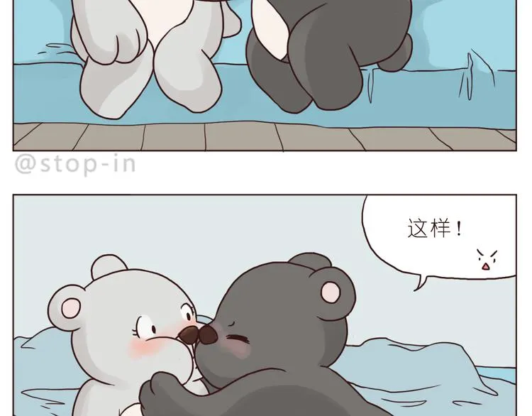一直宠着你 第17页