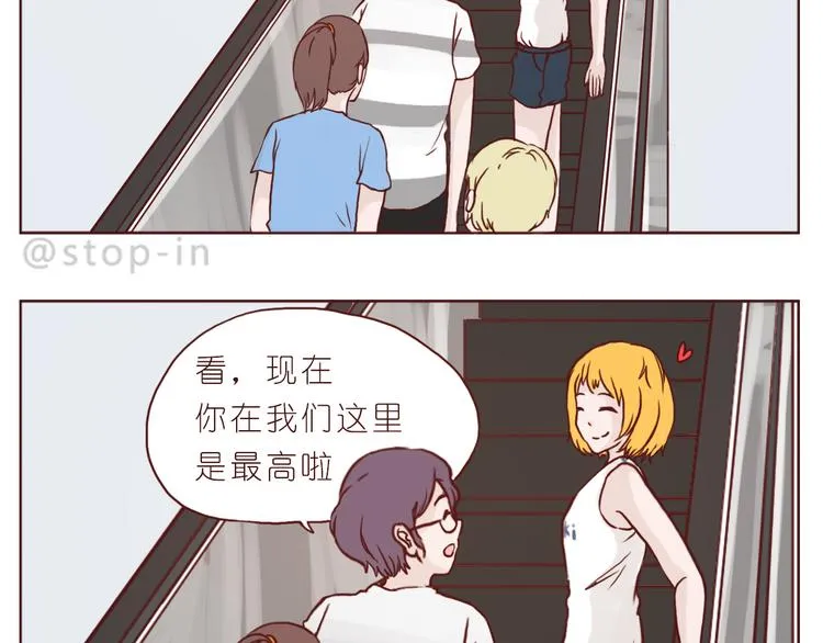 一直宠着你 第22页