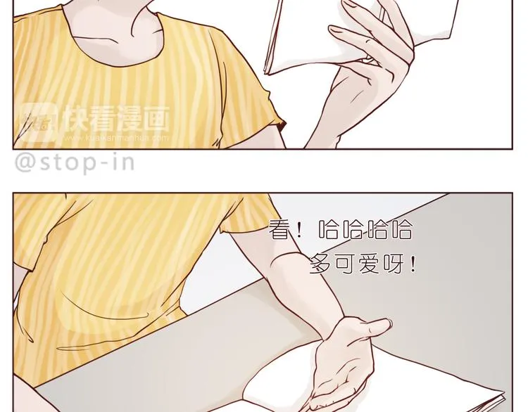 逗逗可爱的你 第4页