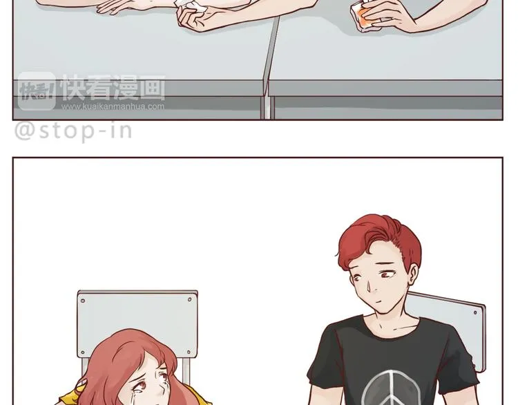 被你放在心上 第3页