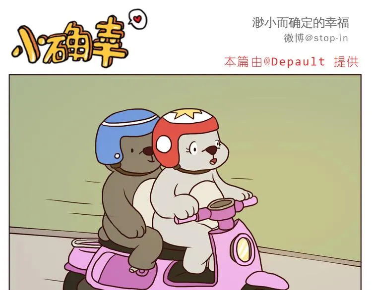被你放在心上 第6页