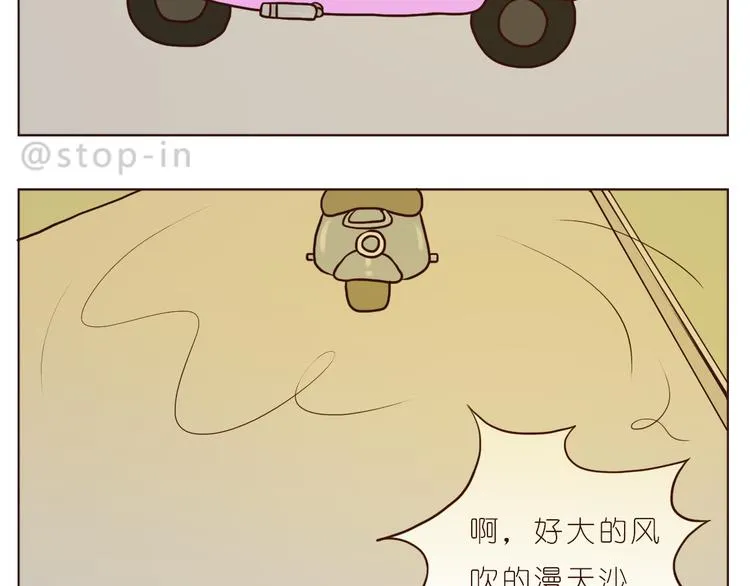 被你放在心上 第7页