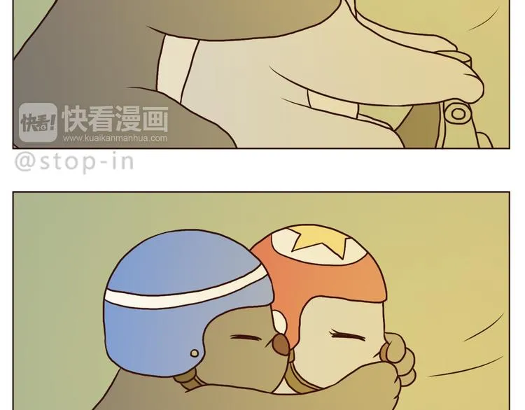 被你放在心上 第9页