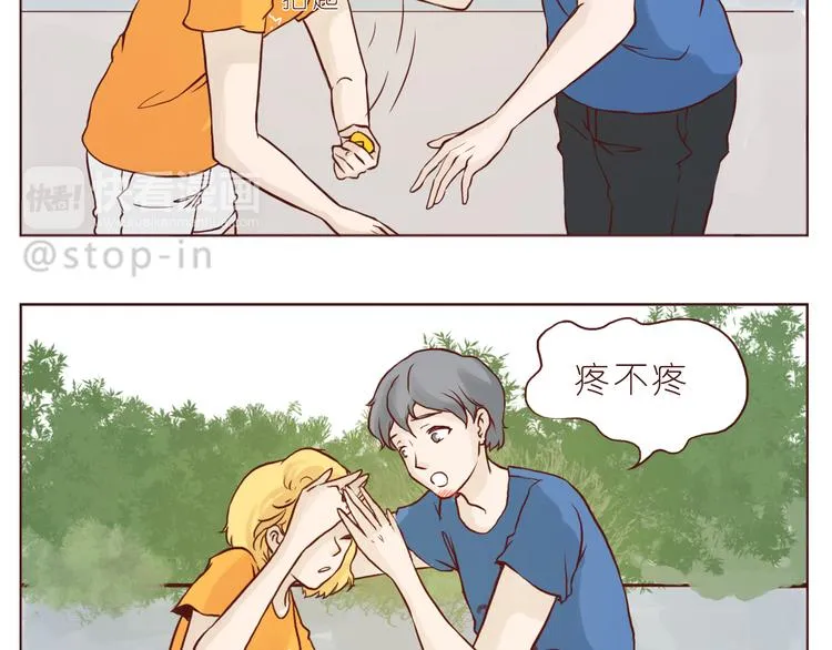 被你放在心上 第19页