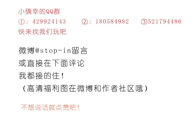 被你放在心上 第25页