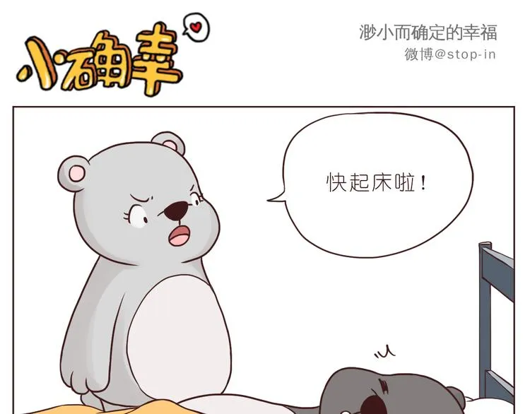 和你在一起的时光 第1页