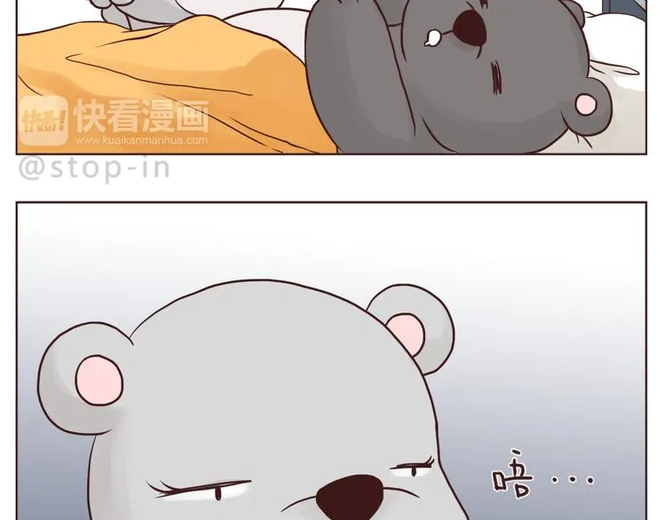 和你在一起的时光 第3页