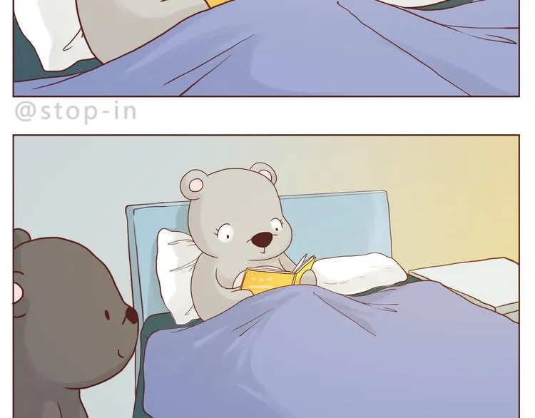 看你看不腻 第2页