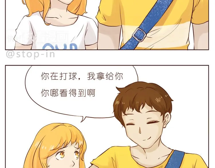 看你看不腻 第13页