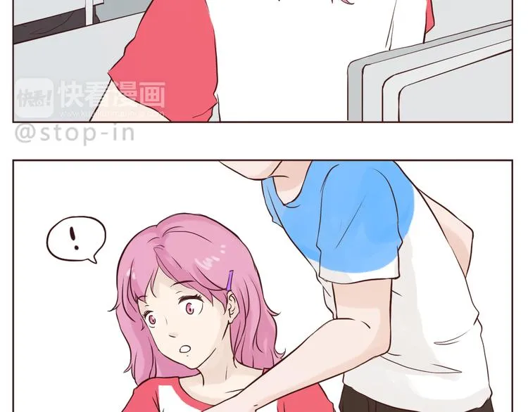 看你看不腻 第18页