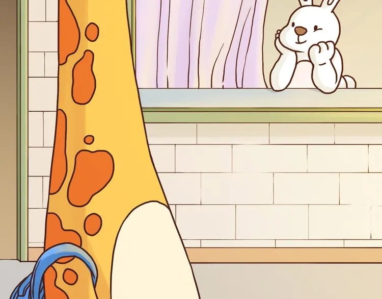 看你看不腻 第22页
