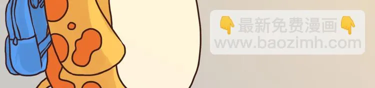 看你看不腻 第23页
