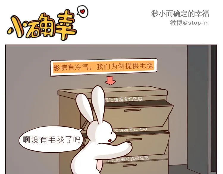 温暖的人们 第1页