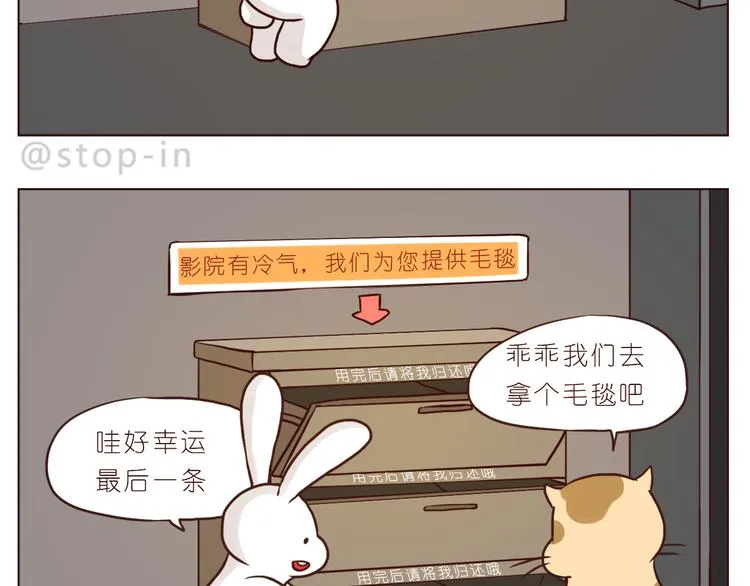 温暖的人们 第2页