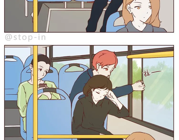 温暖的人们 第12页