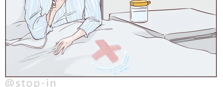 温暖的人们 第20页