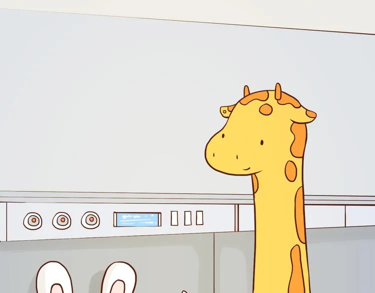 温暖的人们 第21页