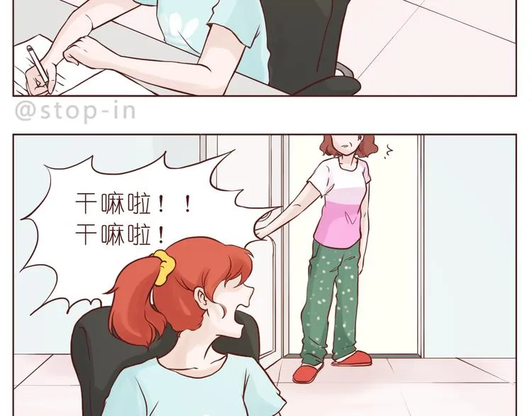 我在你身边 第2页