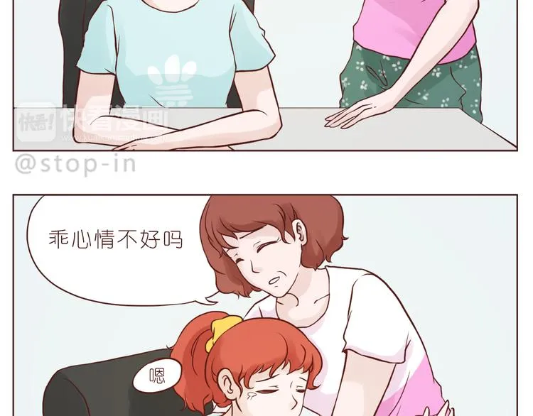 我在你身边 第4页