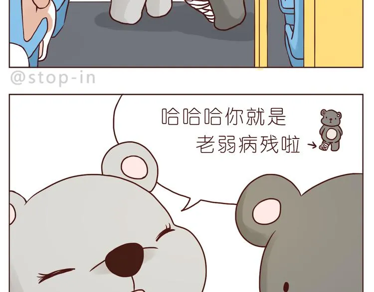 我在你身边 第7页