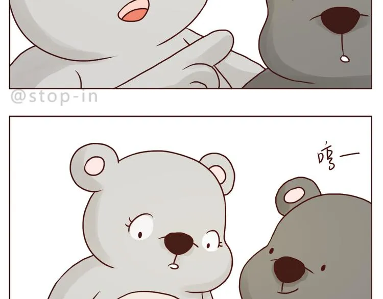 我在你身边 第8页