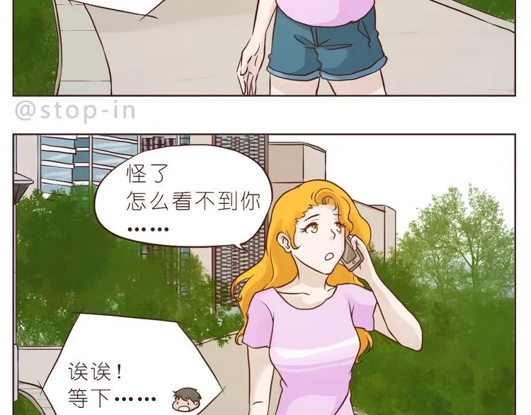 我在你身边 第12页