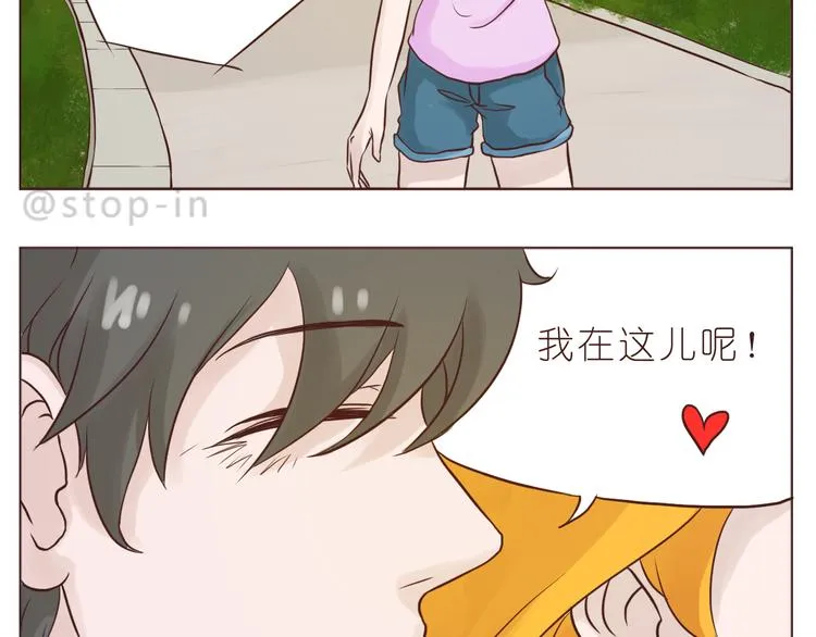 我在你身边 第13页