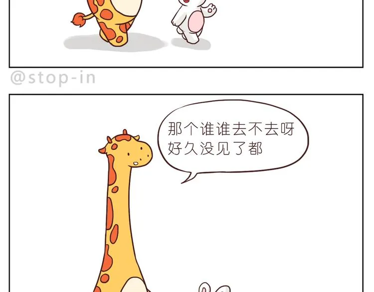 我在你身边 第17页