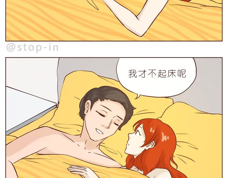 只想和你在一起 第2页