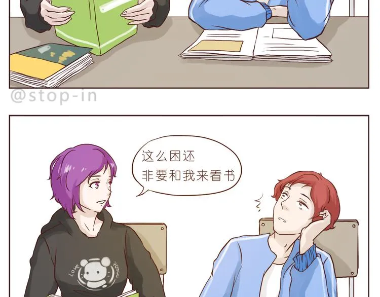 只想和你在一起 第13页