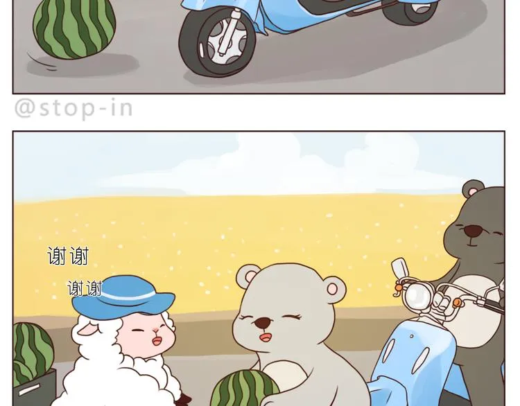 只想和你在一起 第17页
