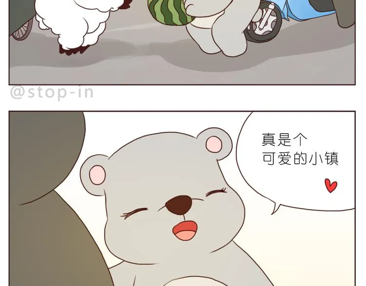 只想和你在一起 第18页