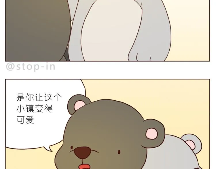 只想和你在一起 第19页