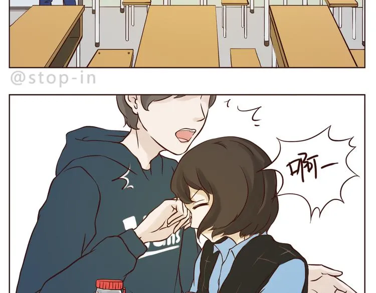 遇见你真好 第7页