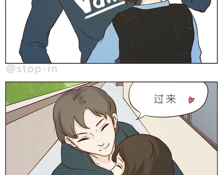 遇见你真好 第9页
