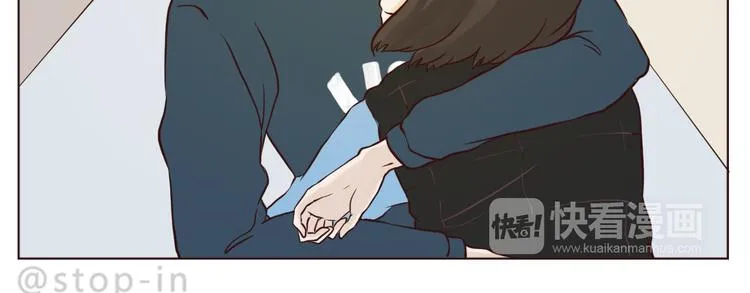 遇见你真好 第10页
