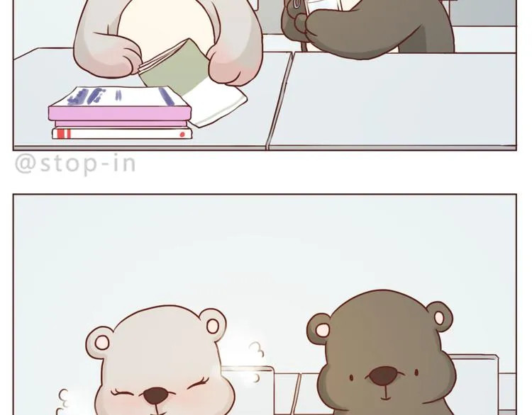 遇见你真好 第14页