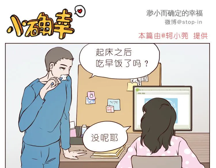 感受你的爱 第1页