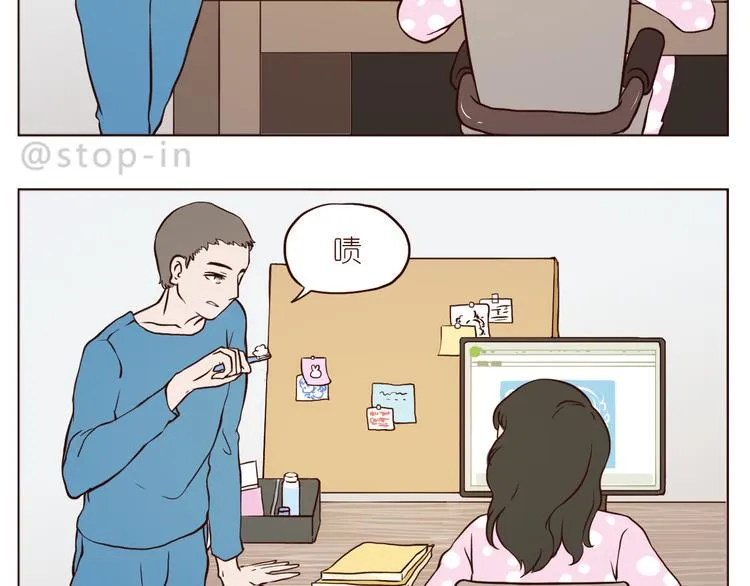 感受你的爱 第2页