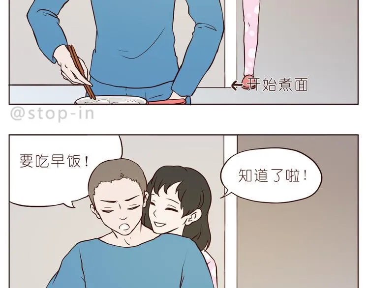 感受你的爱 第4页