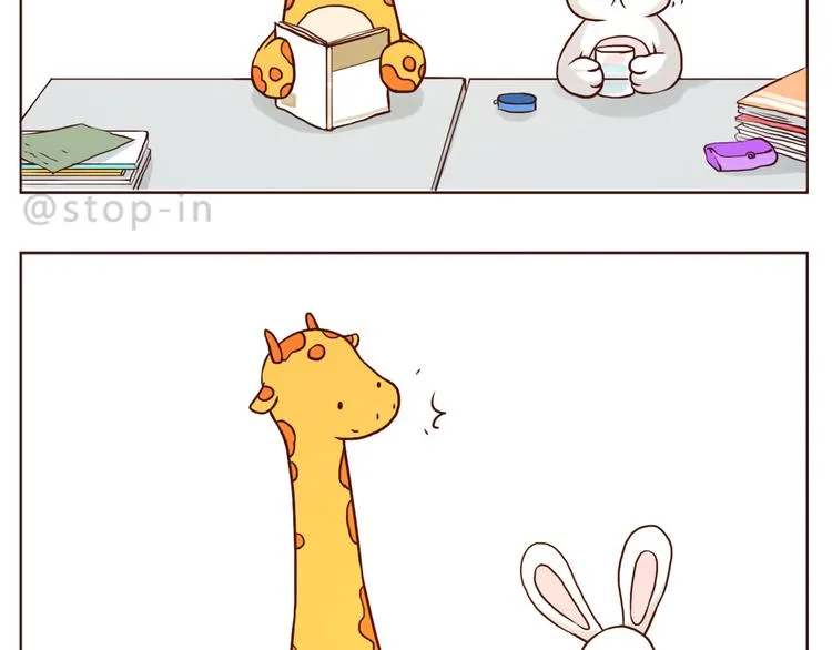 感受你的爱 第18页
